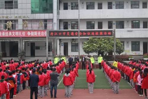 丹江口市小学人事任命揭晓，引领教育迈向新篇章