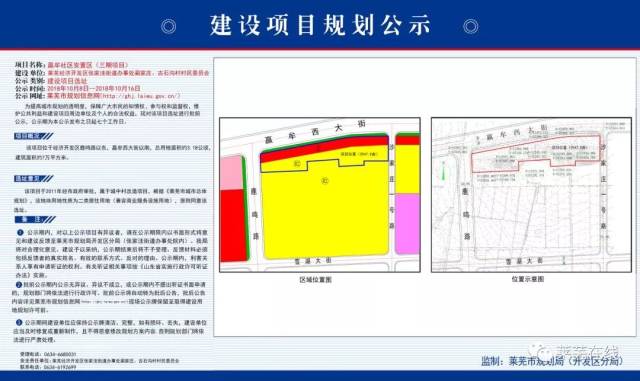 张家沟村村民委员会，乡村振兴与社区发展的融合实践项目启动