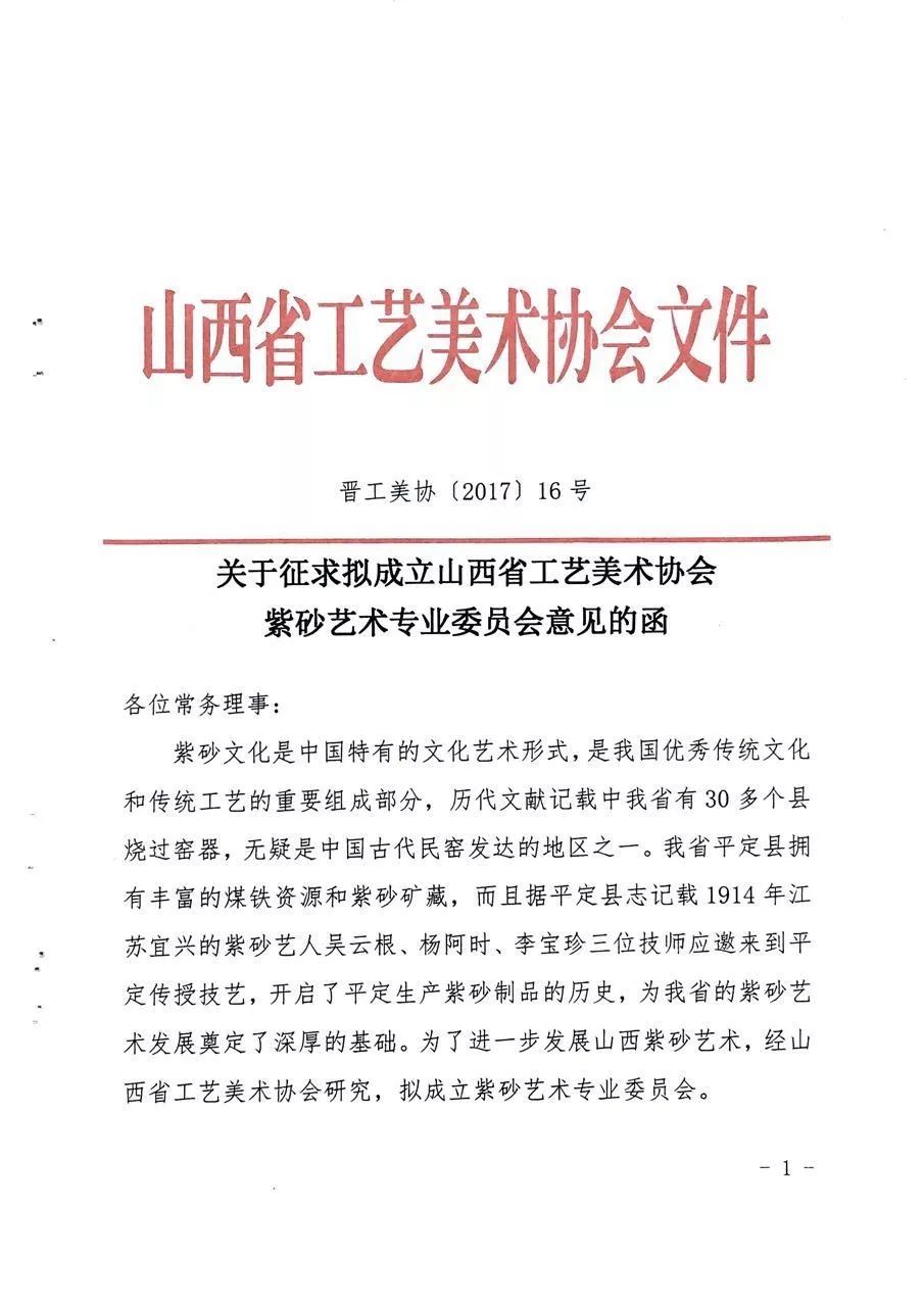 砂河塘村民委员会最新招聘信息汇总