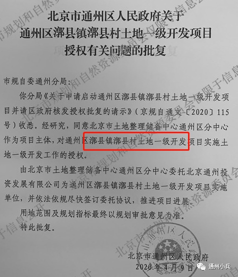 阿亚村人事任命最新动态