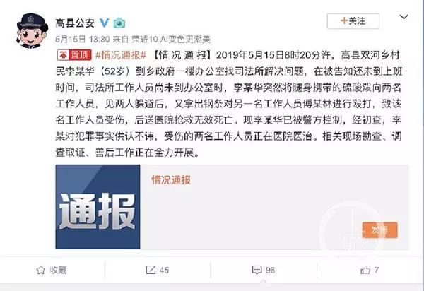 双河乡最新招聘信息概览