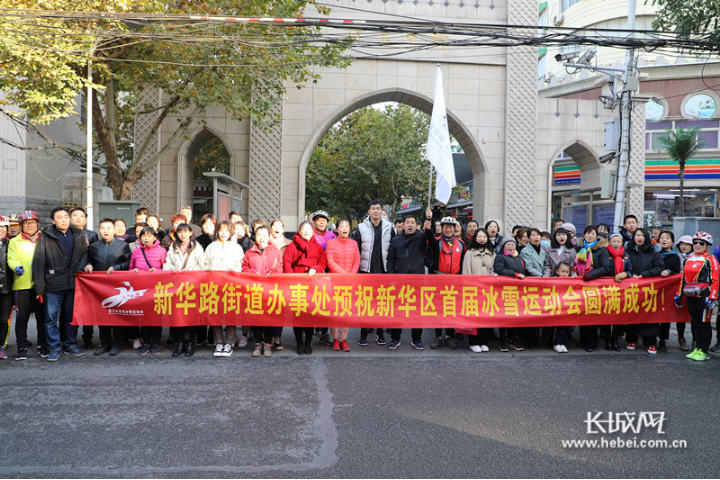 新华区文化广电体育和旅游局最新发展规划展望