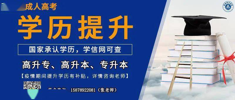 彰武县人力资源和社会保障局最新招聘信息详解