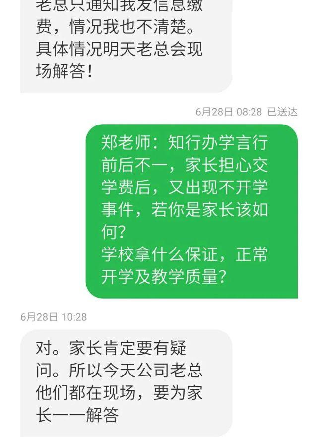 永嘉县初中最新动态报道速递