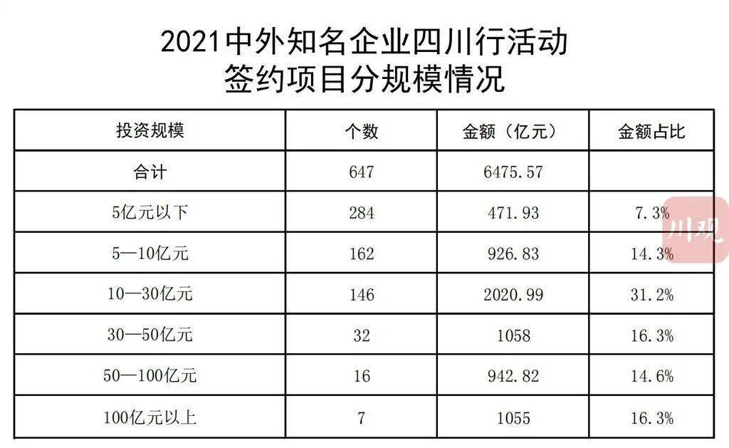 额济纳旗康复事业单位项目最新进展及其地区影响概述