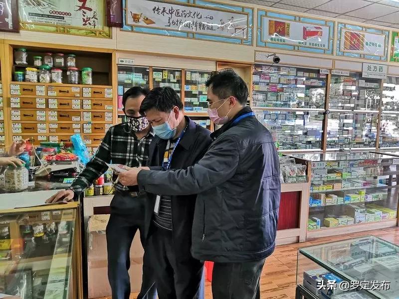 罗定市发展和改革局最新项目概览概览发布