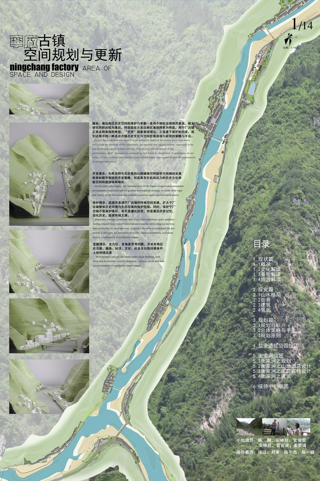 宁厂镇最新项目——引领地区发展的强大动力源泉