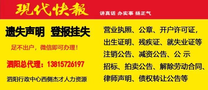 丹土村最新招聘信息及就业机遇探讨