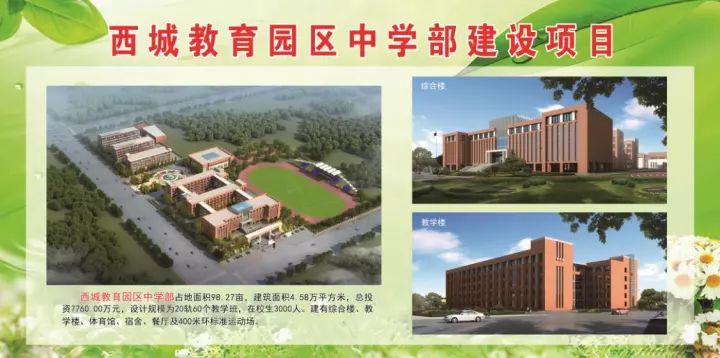 工布江达县住房和城乡建设局最新招聘启事