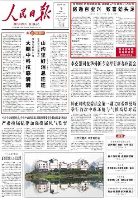 甘泉县财政局最新招聘全解析