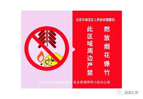 海淀区公路运输管理事业单位最新项目概览，全面解读事业单位新动向