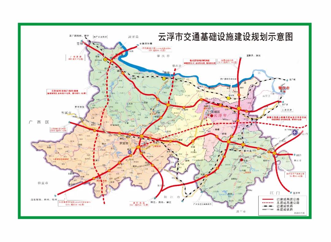 郁南县人民政府办公室发展规划展望