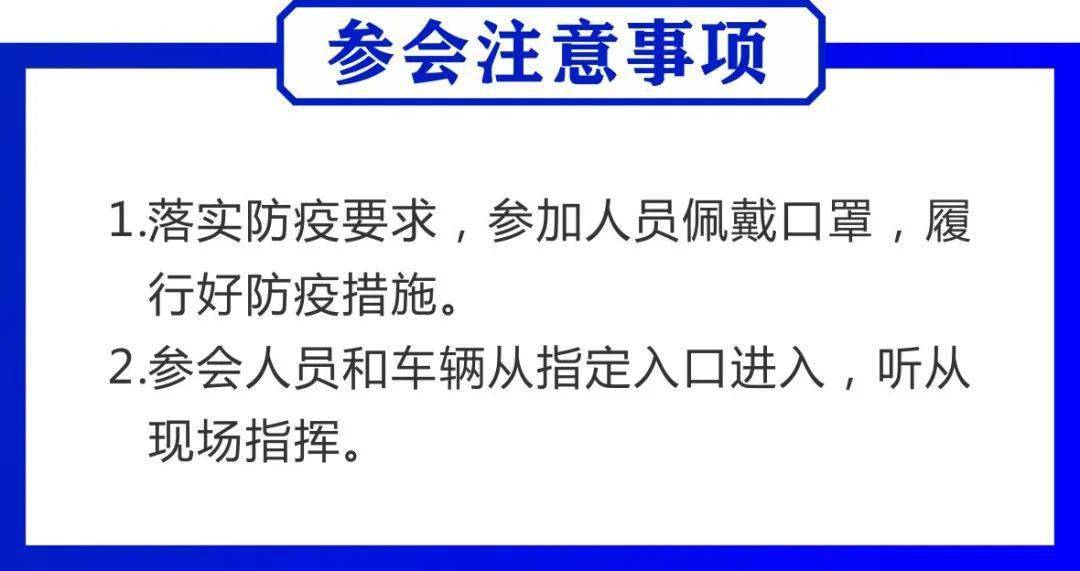 盘锦市交通局最新招聘信息概况