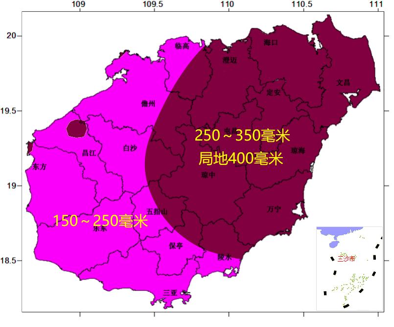 2024年12月14日 第7页