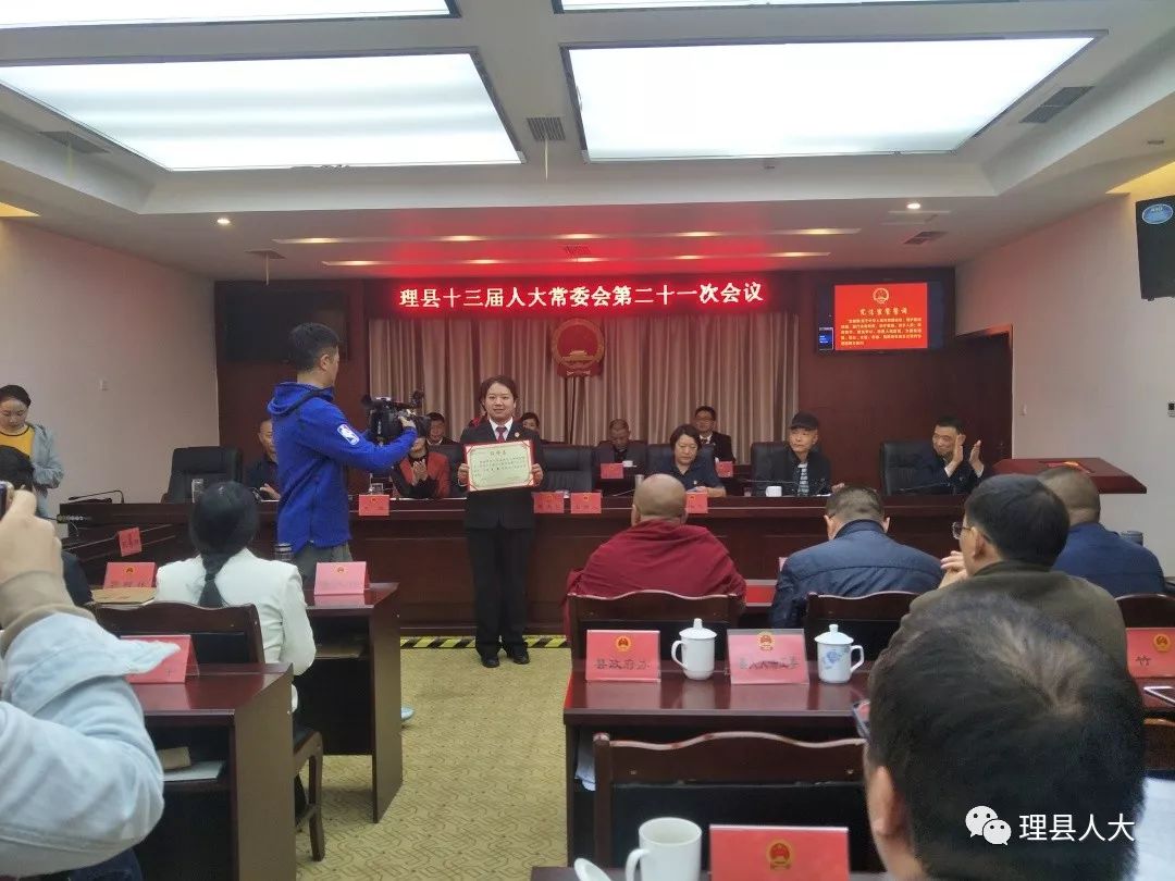 察隅县人民政府办公室人事任命揭晓，县域发展新篇章开启