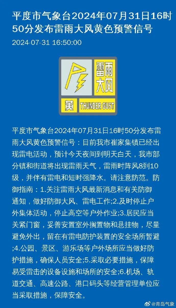 芳草村委会最新招聘信息全面解析