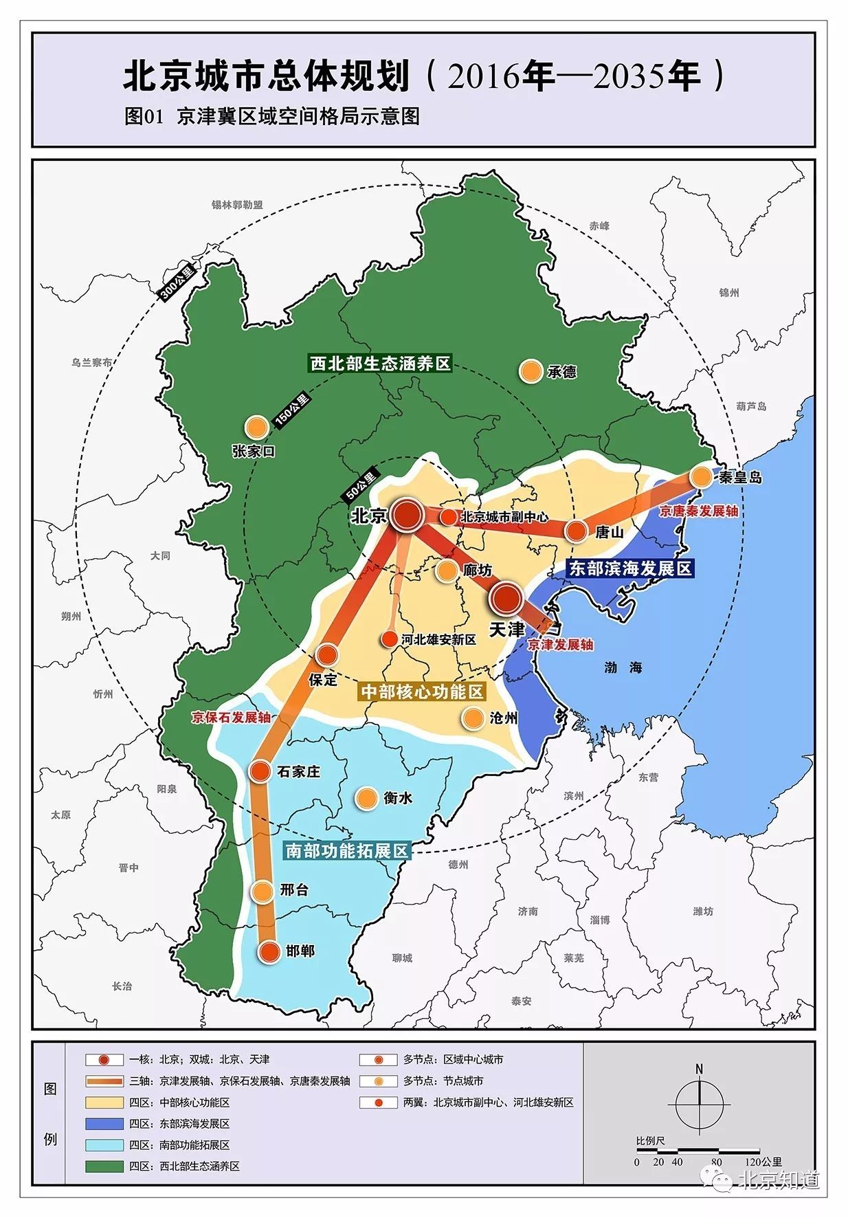 小店区公安局发展规划，构建现代化警务体系，提升社会治理效能新篇章