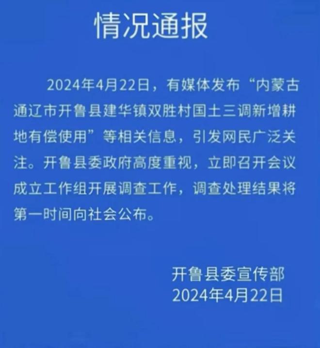 农村民委员会最新招聘信息汇总