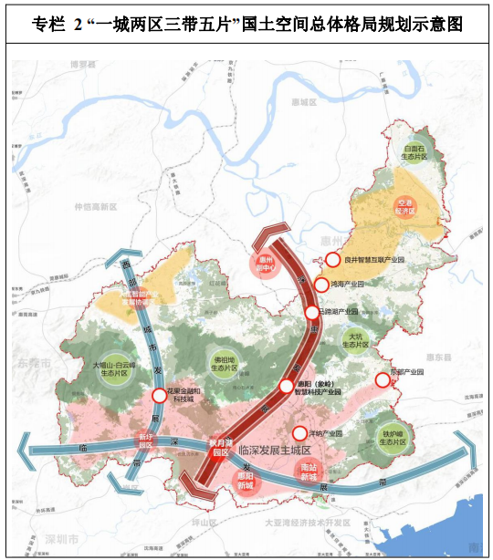 长凝镇未来繁荣蓝图，最新发展规划揭秘