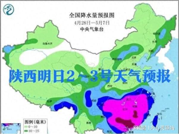 乾西乡天气预报更新通知