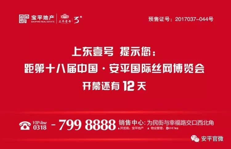 庐江县民政局最新招聘信息全面解析