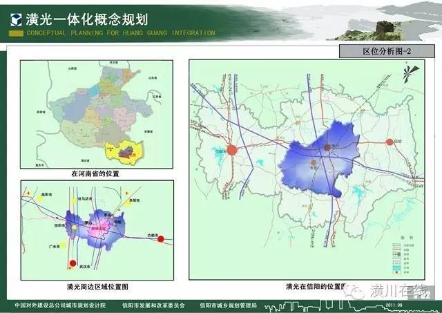 光山县科学技术与工业信息化局最新发展规划概览