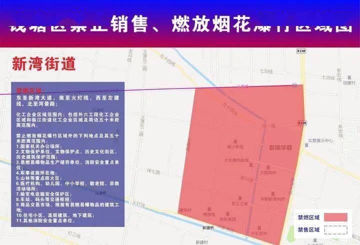 丰润区级公路维护监理事业单位发展规划展望