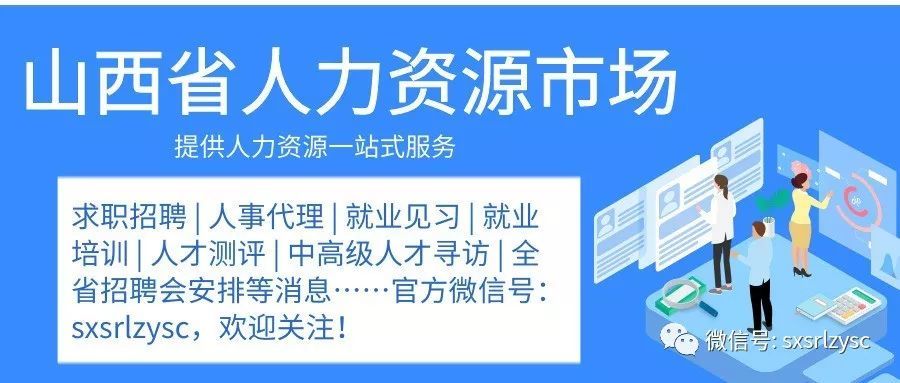 嫩江县人力资源和社会保障局招聘公告详解