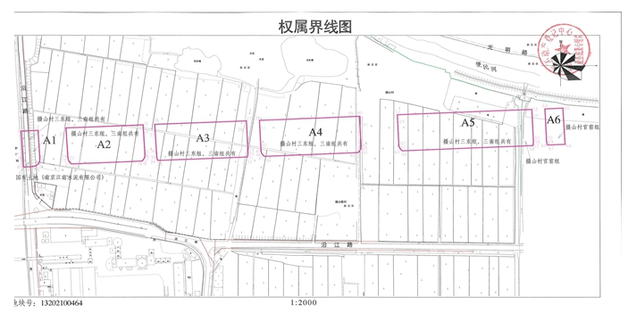 伏羲路村民委员会新项目启动，乡村振兴新篇章