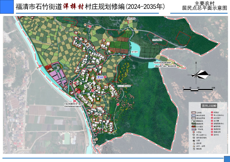 达朗普村最新发展规划