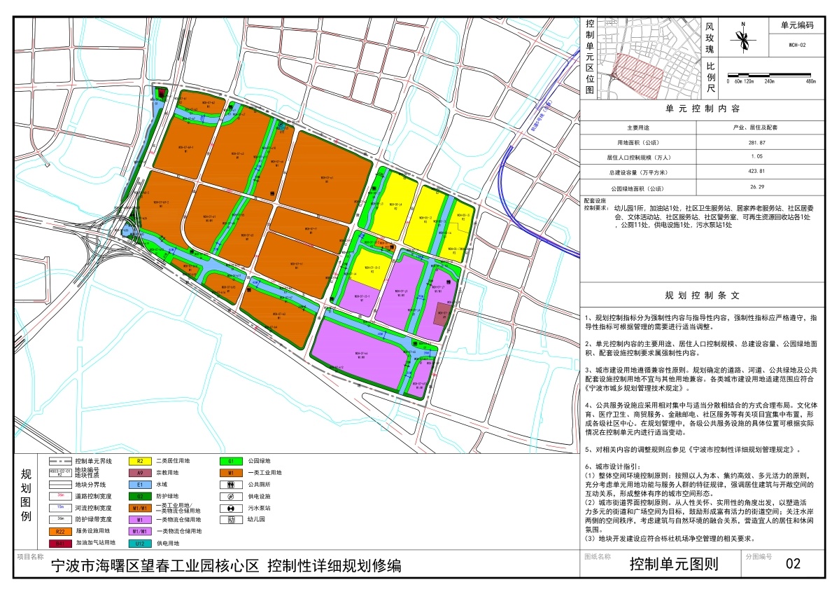 汇川区卫生健康局最新发展规划，构建健康汇川的战略蓝图