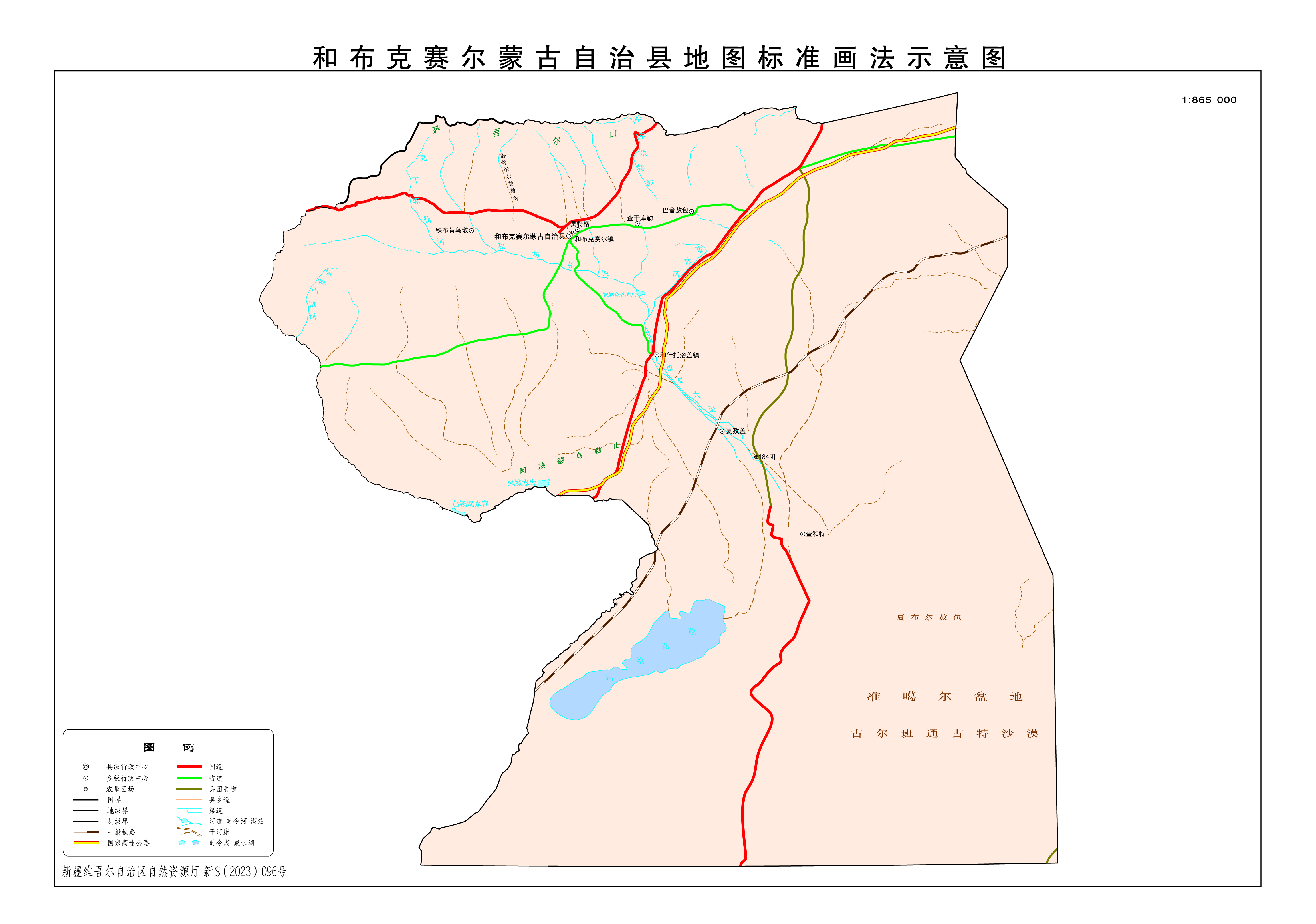 布克赛尔蒙古自治县应急管理局最新发展规划研究概览