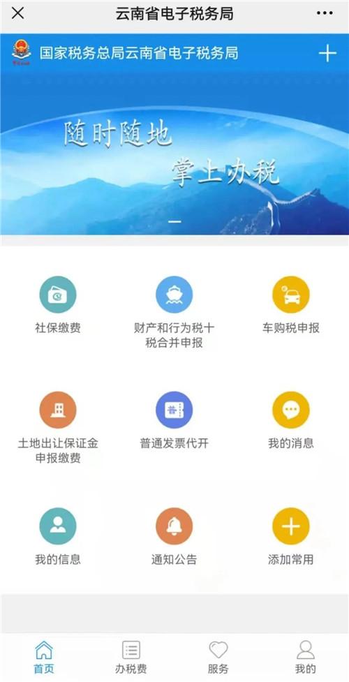 五华区医疗保障局最新招聘信息详解