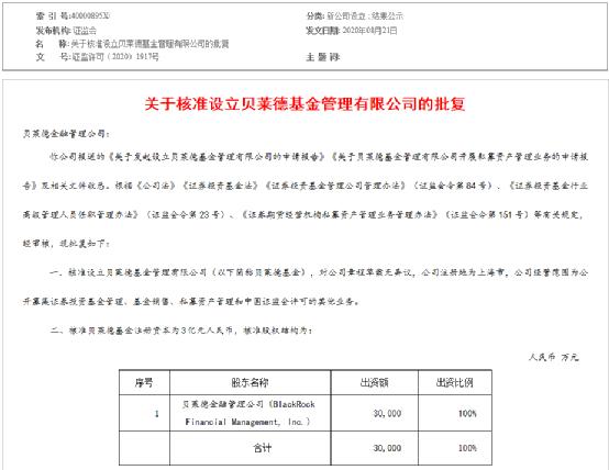 陆家嘴街道最新人事任命，塑造未来城市管理的崭新篇章