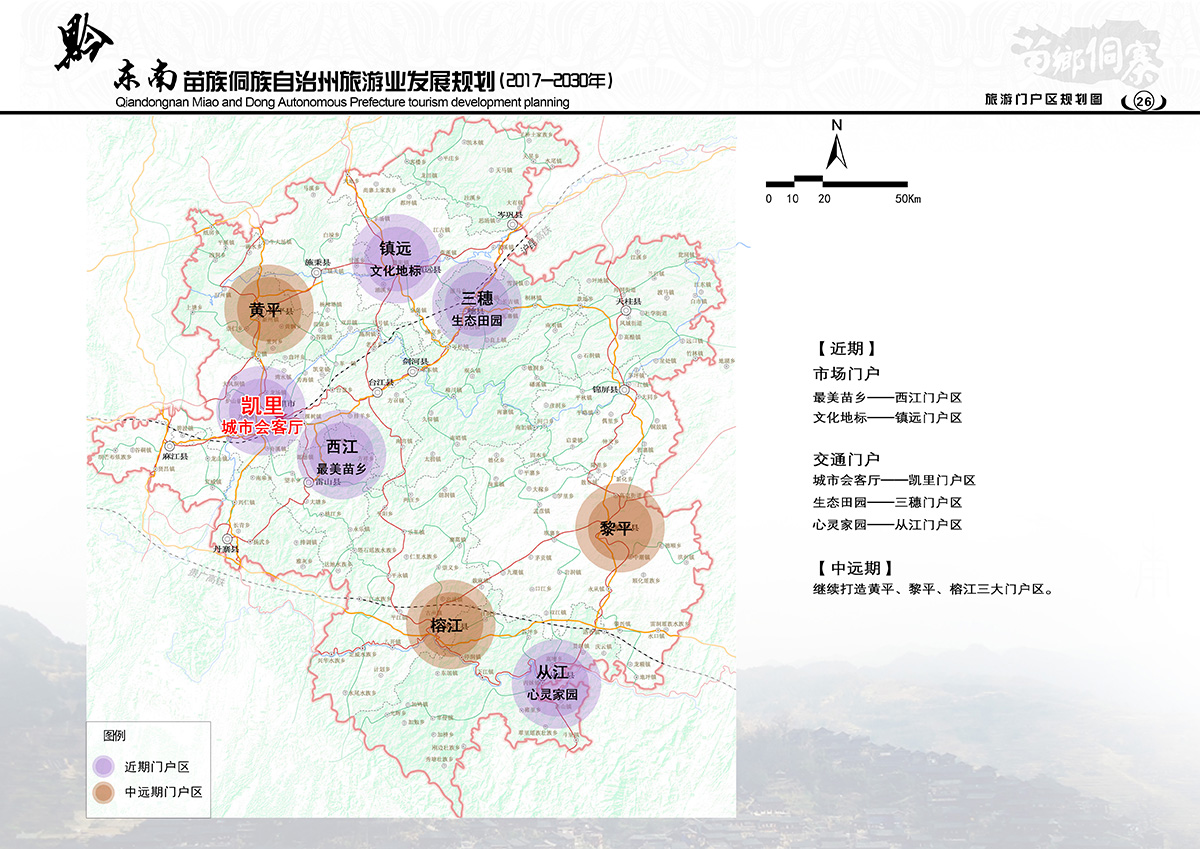 铜仁市住房和城乡建设局最新发展规划概览