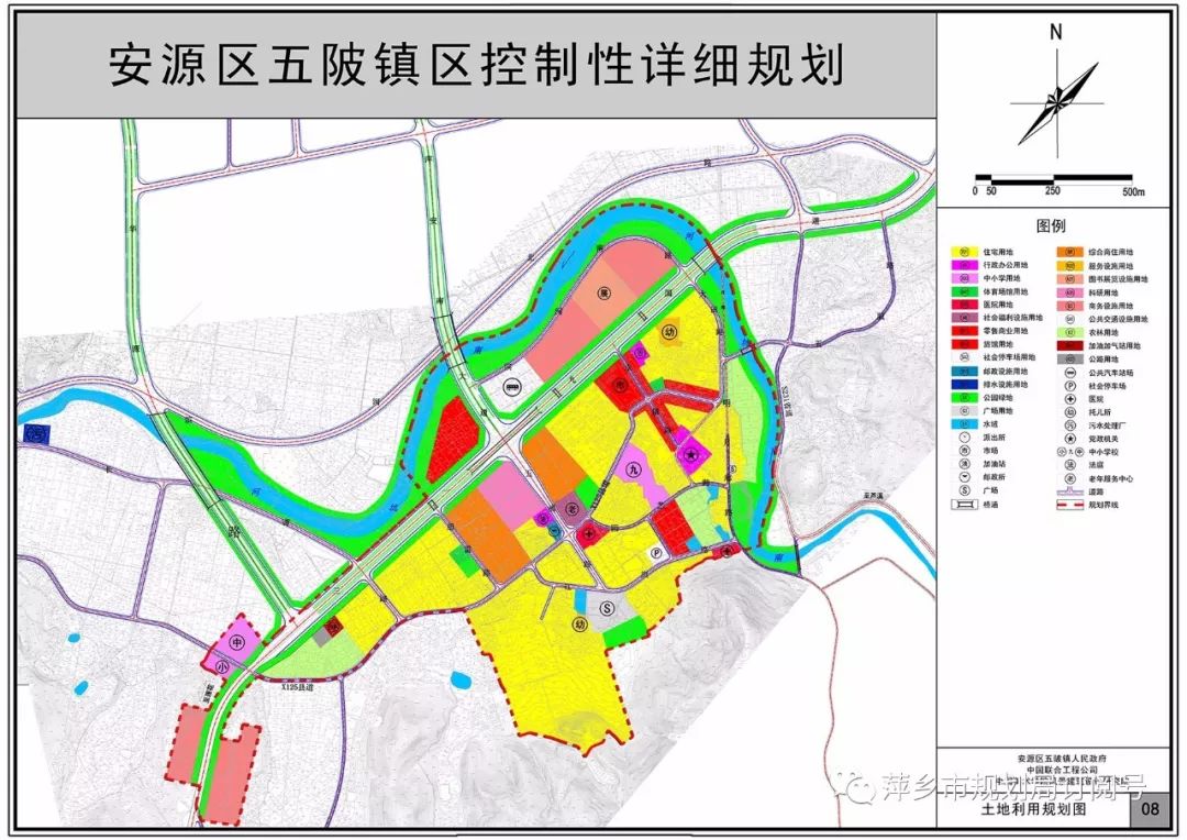 古露镇最新发展规划揭秘