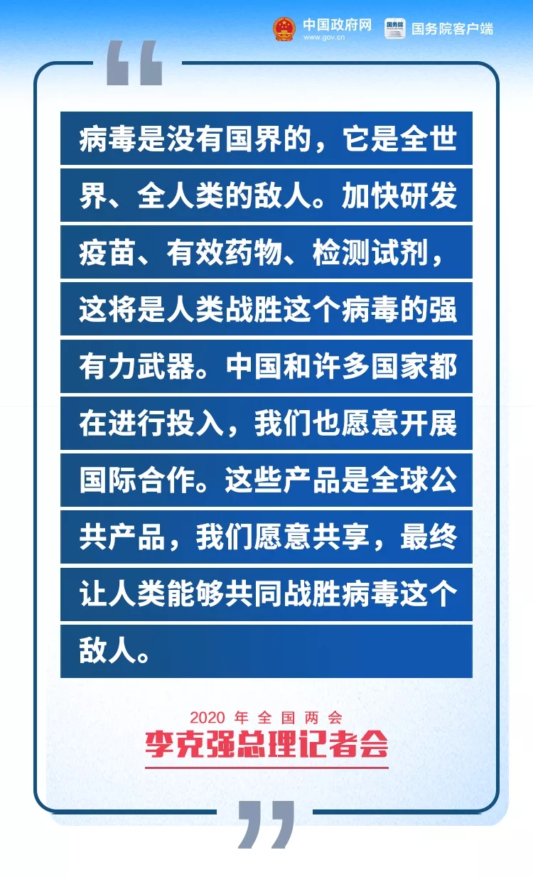 甘德县水利局最新招聘信息