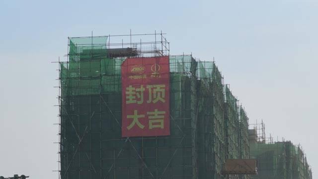 福山区住房和城乡建设局最新领导团队及其工作展望