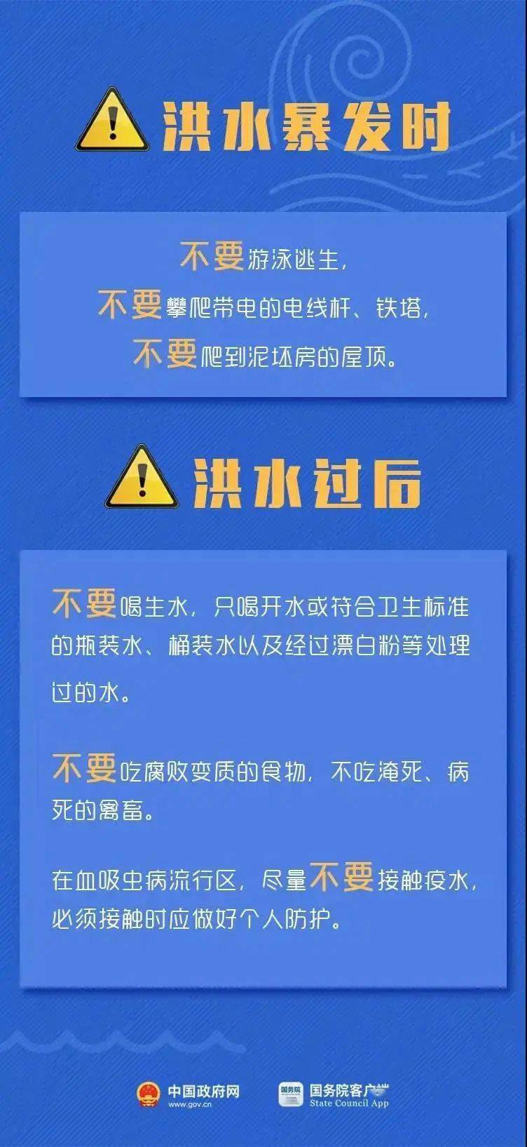 舟白街道最新招聘信息概览