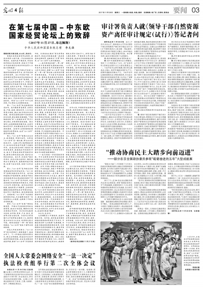 兰坪白族普米族自治县成人教育事业单位发展动态与最新新闻