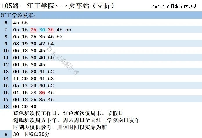 金垌镇最新交通新闻，交通发展助力地方繁荣