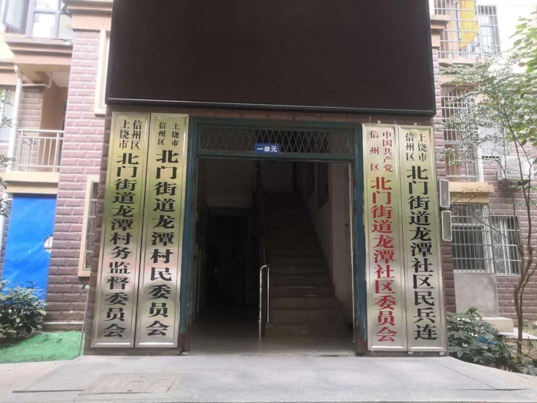 北门街道最新项目，重塑城市面貌，推动社区发展