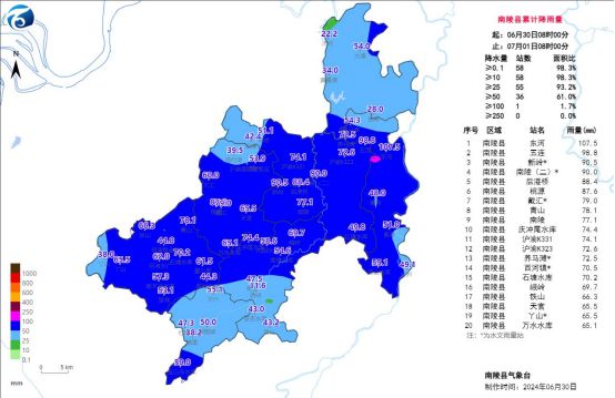 县溪镇最新天气预报