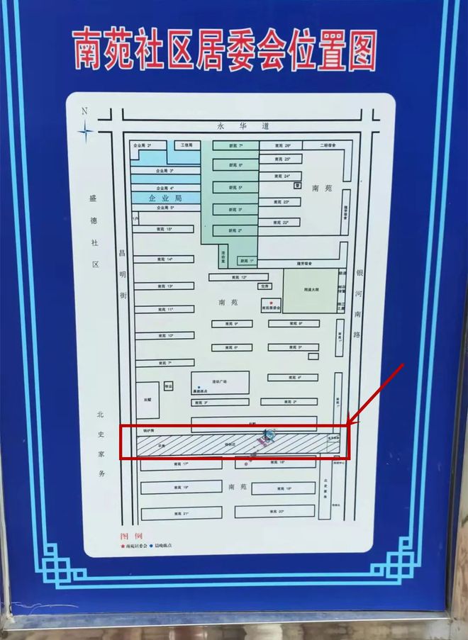 南街社区全新发展规划揭秘