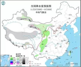 2024年12月25日 第8页