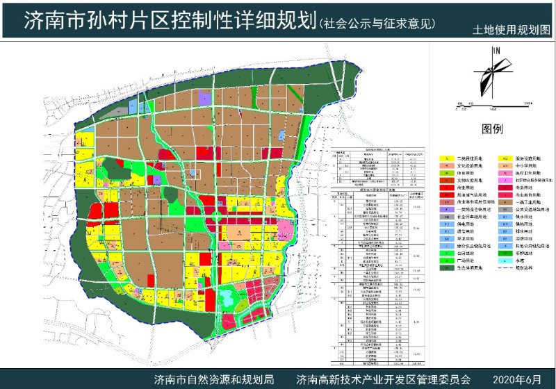 雷王村委会最新发展规划，迈向繁荣与和谐的未来